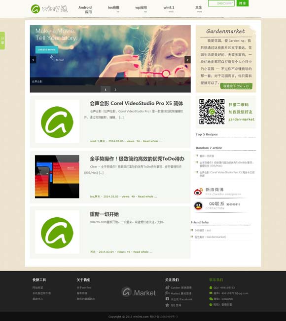 word表格上面有空白行却上不去 光线传媒市值突破1000亿元，董事长王长田身价暴涨